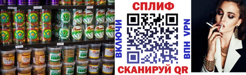 Cannafood марихуана  купить наркотик  blacksprut зеркало  Комсомольск-на-Амуре 