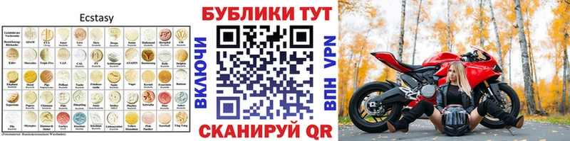 где продают наркотики  Комсомольск-на-Амуре  Экстази Philipp Plein 