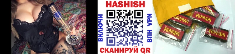 площадка телеграм  купить наркотики сайты  Комсомольск-на-Амуре  Гашиш хэш 
