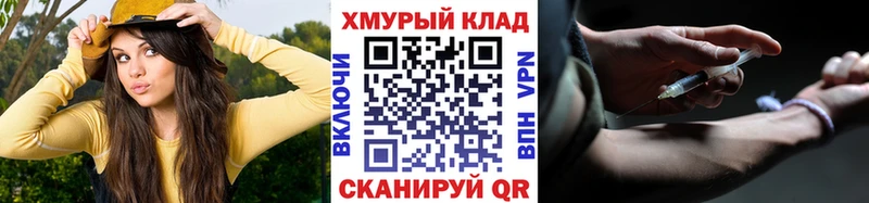как найти закладки  Комсомольск-на-Амуре  Героин афганец 