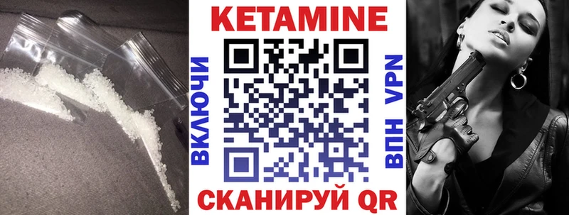 КЕТАМИН ketamine  что такое наркотик  Комсомольск-на-Амуре 