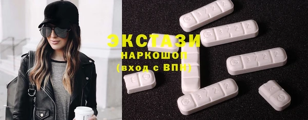 эйфоретик Вязьма