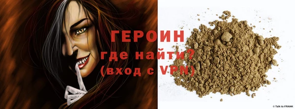 эйфоретик Вязьма