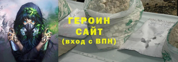 эйфоретик Вязьма