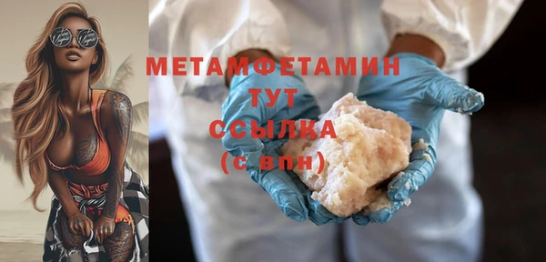 эйфоретик Вязьма
