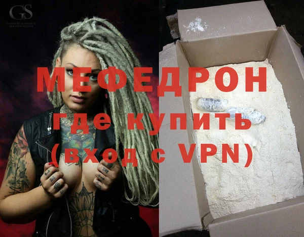 эйфоретик Вязьма