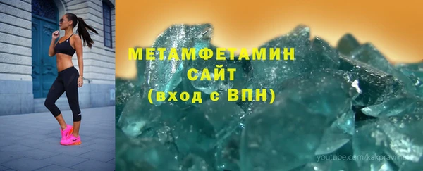 меф VHQ Вязники