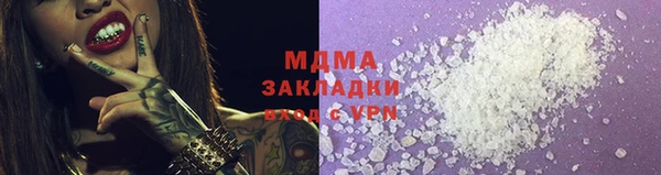 эйфоретик Вязьма