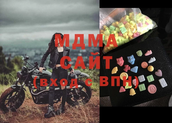 ешки Вяземский