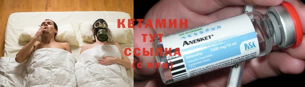 ешки Вяземский