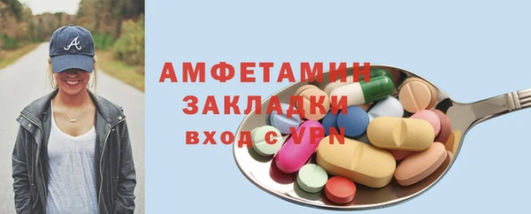 ешки Вяземский