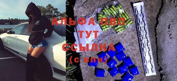 меф VHQ Вязники