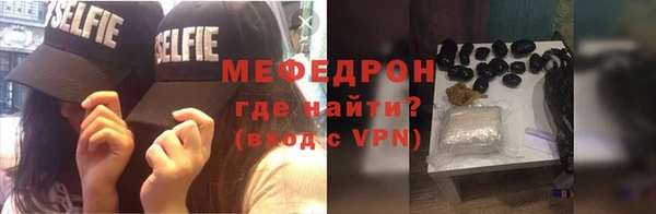 эйфоретик Вязьма