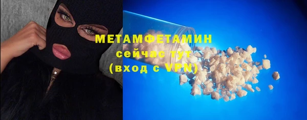 ешки Вяземский