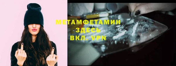 меф VHQ Вязники