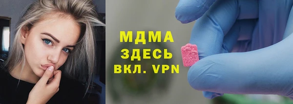 ешки Вяземский