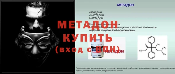 эйфоретик Вязьма