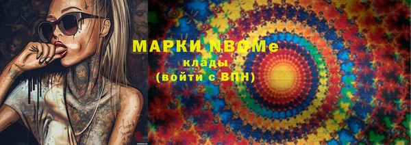 скорость Волосово
