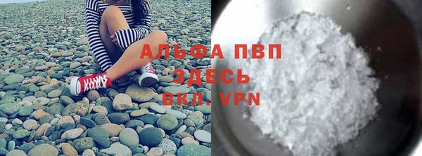 эйфоретик Вязьма