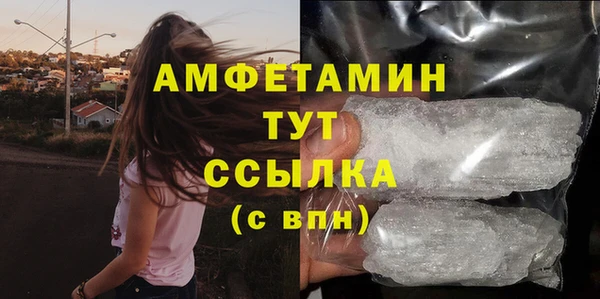 эйфоретик Вязьма