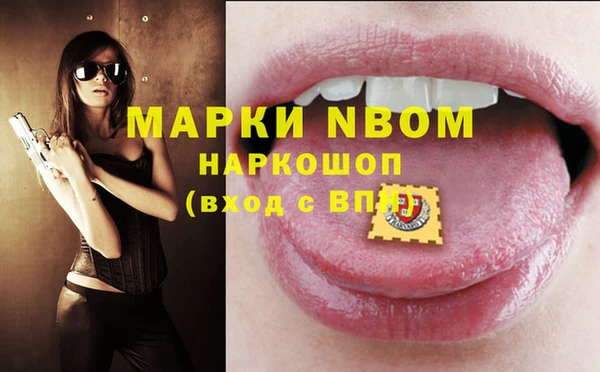 эйфоретик Вязьма