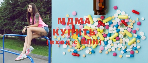 ешки Вяземский