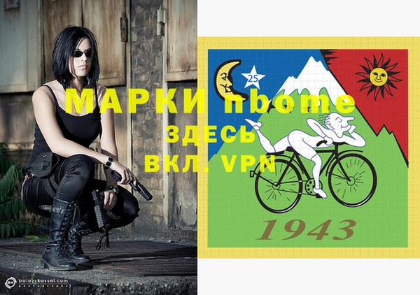 эйфоретик Вязьма
