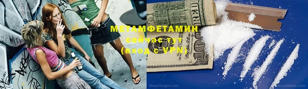 эйфоретик Вязьма