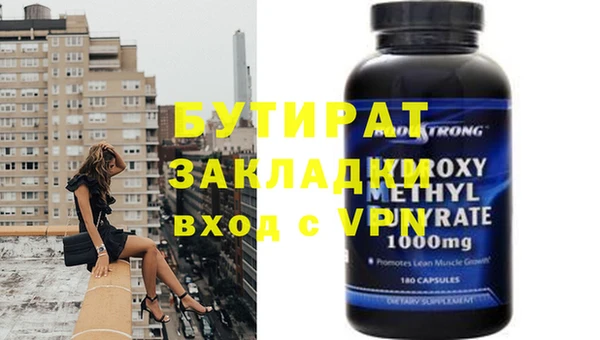 меф VHQ Вязники