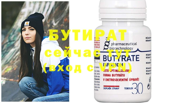 меф VHQ Вязники