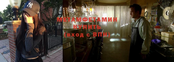 эйфоретик Вязьма