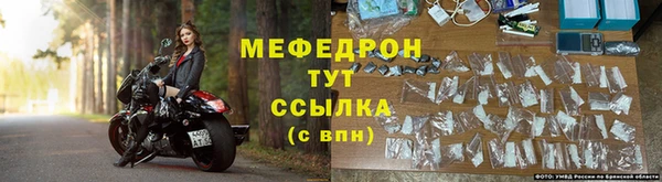 меф VHQ Вязники