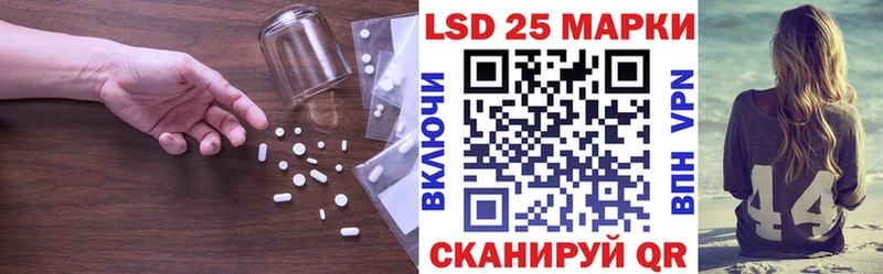 наркошоп Комсомольск-на-Амуре LSD-25 экстази ecstasy