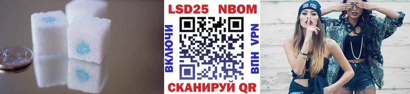Лсд 25 экстази ecstasy Комсомольск-на-Амуре