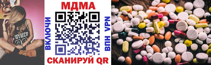 MDMA молли  как найти наркотики  Комсомольск-на-Амуре 