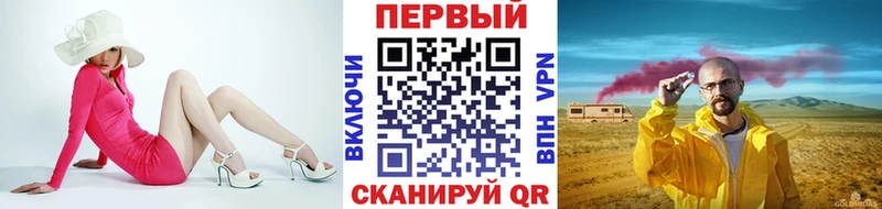 Первитин витя  Комсомольск-на-Амуре 