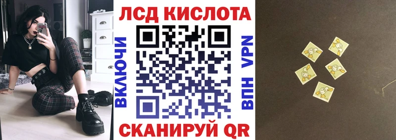 Наркотические марки 1500мкг  Комсомольск-на-Амуре 