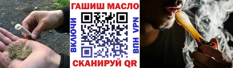 это состав  наркотики  Комсомольск-на-Амуре  Дистиллят ТГК вейп 