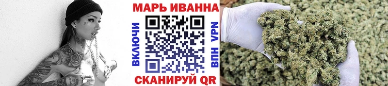 ОМГ ОМГ рабочий сайт  Комсомольск-на-Амуре  Шишки марихуана тримм 